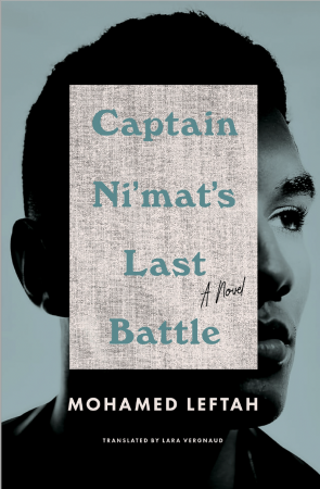 Captain Ni'mat's Last Battle
